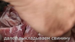 БЛЮДО В АФГАНСКОМ КАЗАНЕ! ВЫ ОБАЛДЕЕТЕ!