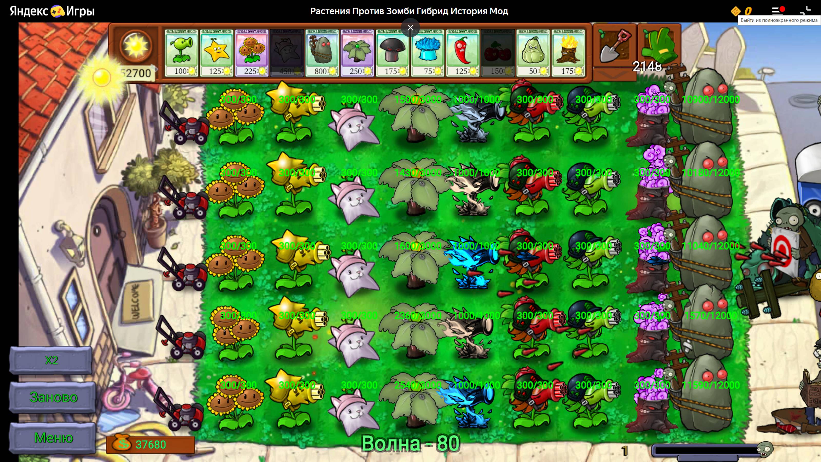 Never Met! (1 hour version) смотреть онлайн