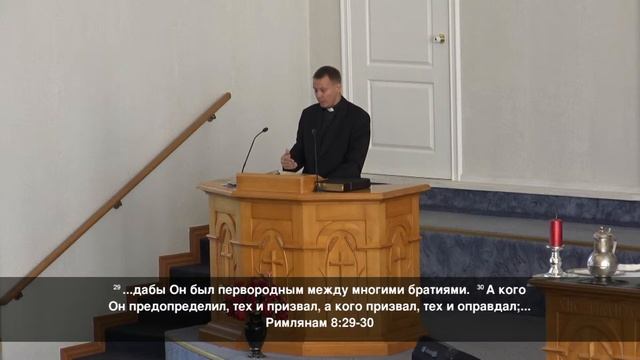 Причастие в Храме Христа - Богослужение 1 сентября 2024 г смотреть онлайн