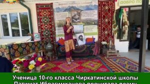 Ученица 10-го класса Чиркатинской школы Патимат Ибрагимханова прочитала поэму Али-Гаджи из Инхо