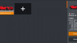 проверка машин на внедорожность