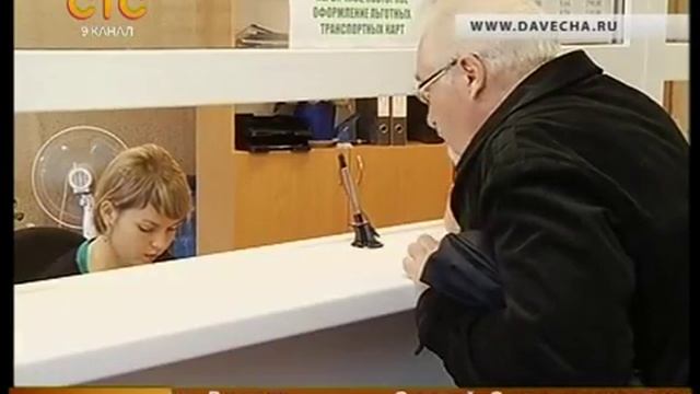 Дайджест 25.09.13 смотреть онлайн