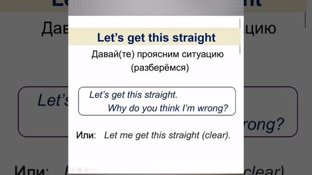 Популярные разговорные фразы на АНГЛИЙСКОМ ЯЗЫКЕ. смотреть онлайн