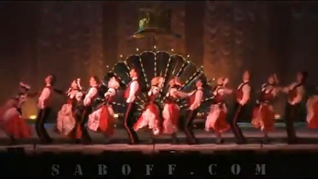 5 ano  Кан Кан