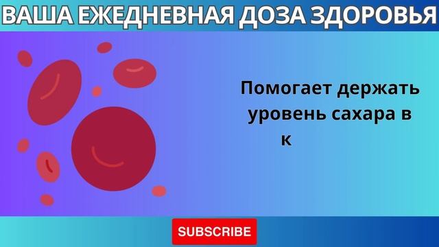 Топ 7 ЛУЧШИХ ФРУКТОВ, которые должны знать пациенты с д