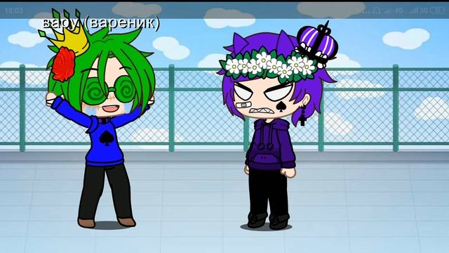 meme) ВОТ ОН НАСТОЯЩИЙ ПЕЛЬМЕНЬ) (не оригинал хз) 13 карт смотреть онлайн