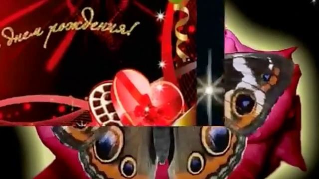 Оксана с днём рождения! смотреть онлайн