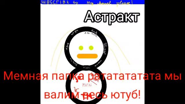 Нарезка песни jo YouTuber TM смотреть онлайн