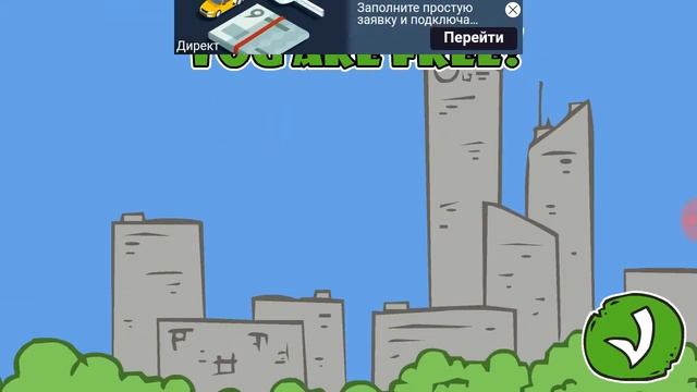 Играем в игру Стикмен побег из школы