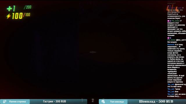 ночная репа 2 / R.E.P.O. смотреть онлайн