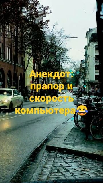 Анекдот про прапорщика и скорость компьютера в танке🤣😂🤣 смотреть онлайн