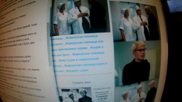 Палата 6 в городе К Энской губернии 2