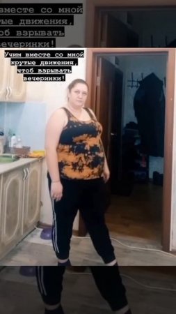 запоминаем движение
