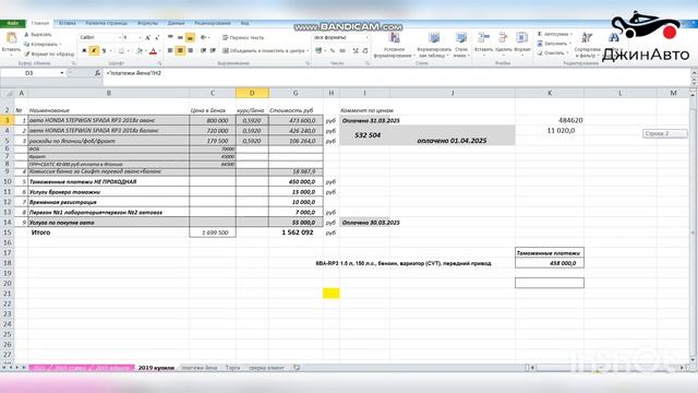 Honda Step wagon 2018г за 1,56млн руб шок цена!!! смотреть онлайн