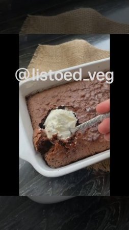 Как приготовить вкуснейший шоколадный десерт – Легко и быстро