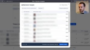 Как запустить рекламу на OZON с нуля: пошаговый гайд для