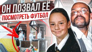 Никто такого не ожидал: дело Тиа Риггс