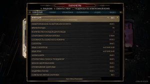 Mortal Kombat 11 | Как настроить вибрацию контроллера в игре Mo