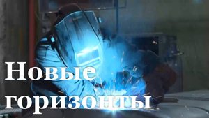 Завод «Лугамаш» начинает производство новых деталей для поездов