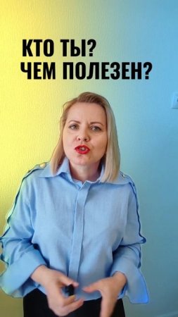 СТОРИС - НЕ ЕДИНСТВЕННЫЙ КАНАЛ ПРОДАЖ!
