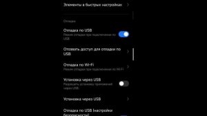 как разблокировать 120 ФПС на ксяоми,поко,редми и ТД.