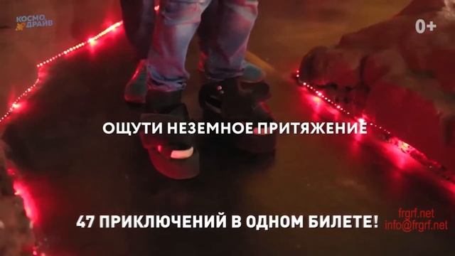 "Федеральная Рекламная Группа" запустила рекламную кампанию выставки "Космодрайв" на ТВ Йошкар-Ола.