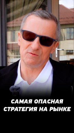 Спасение убыточной позиции на фондовом рынке. Что нельзя делать инвестору?
