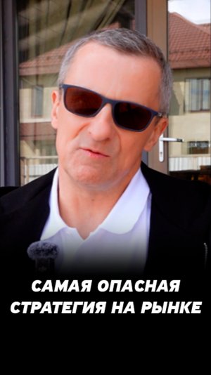 Спасение убыточной позиции на фондовом рынке. Что нельзя делать инвестору?
