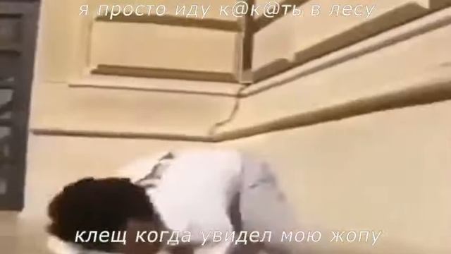 Клещ смотреть онлайн