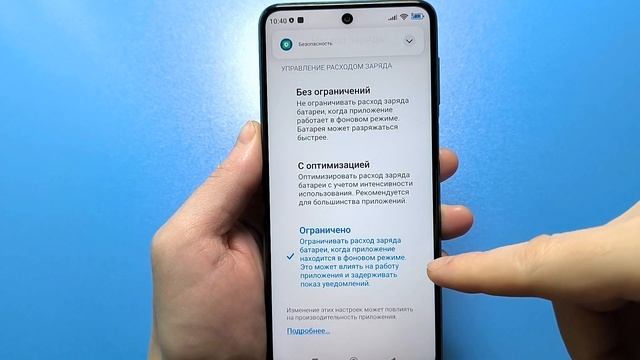СЕКРЕТНЫЕ настройки для максимальной автономности те