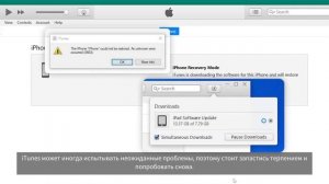 Как разблокировать iPhone 14: 3 способа, если вы забыли пар?