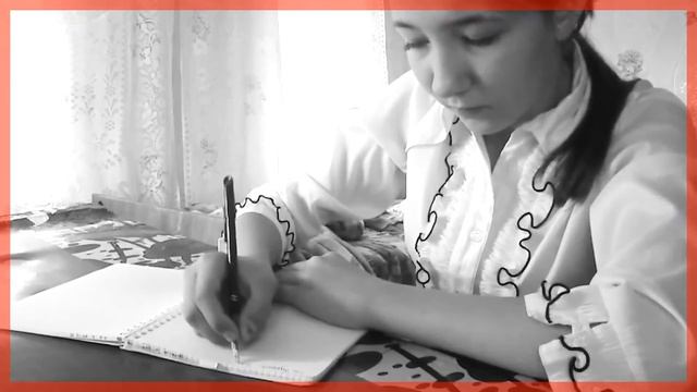 Как я встретила лето? Коллаборация