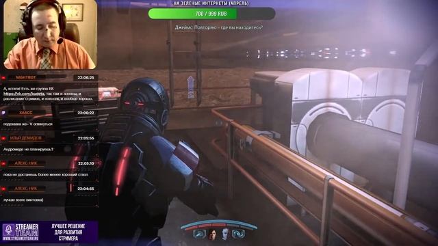 Массивный третий [Mass Effect 3] смотреть онлайн