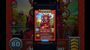 ПРИЗЫВ Х22 СУПЕРСТИХИИ И ВТК / НОВА САМАЯ ПОЛЕЗНАЯ 4КА В ИГРЕ? СИВАНМУ И ЗАРИЯ ТОП? Empires Puzzles