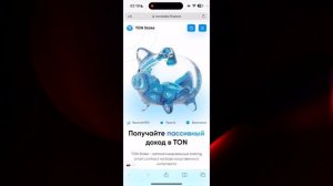 КАК ЗАРАБОТАТЬ НА СТЕЙКИНГЕ КРИПТОВАЛЮТ? (ПАССИВНЫЙ Д?