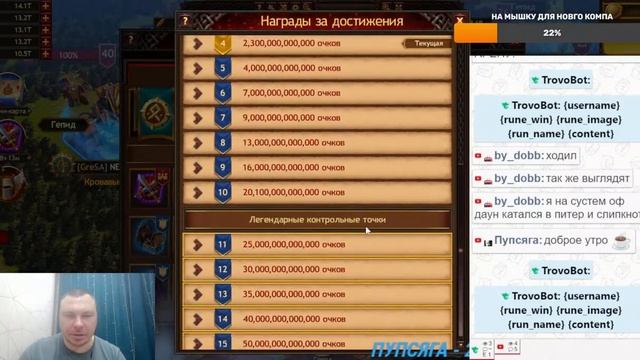Vikings: War of Clans! Завтрак с Медведем. Ведь уже Ярость! смотреть онлайн