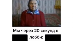 Бабка сидит и молчит. Новый мем с бабкой.😇😂