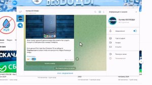 Как Зарегистрироваться в Телеграмм Без Номера телефона 2024