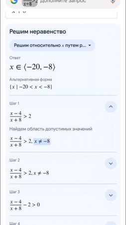 Samsung Galaxy S25 Ultra «Обвести и найти»