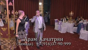 Aram Khachatryan    Арам Хачатрян  (Тамада)