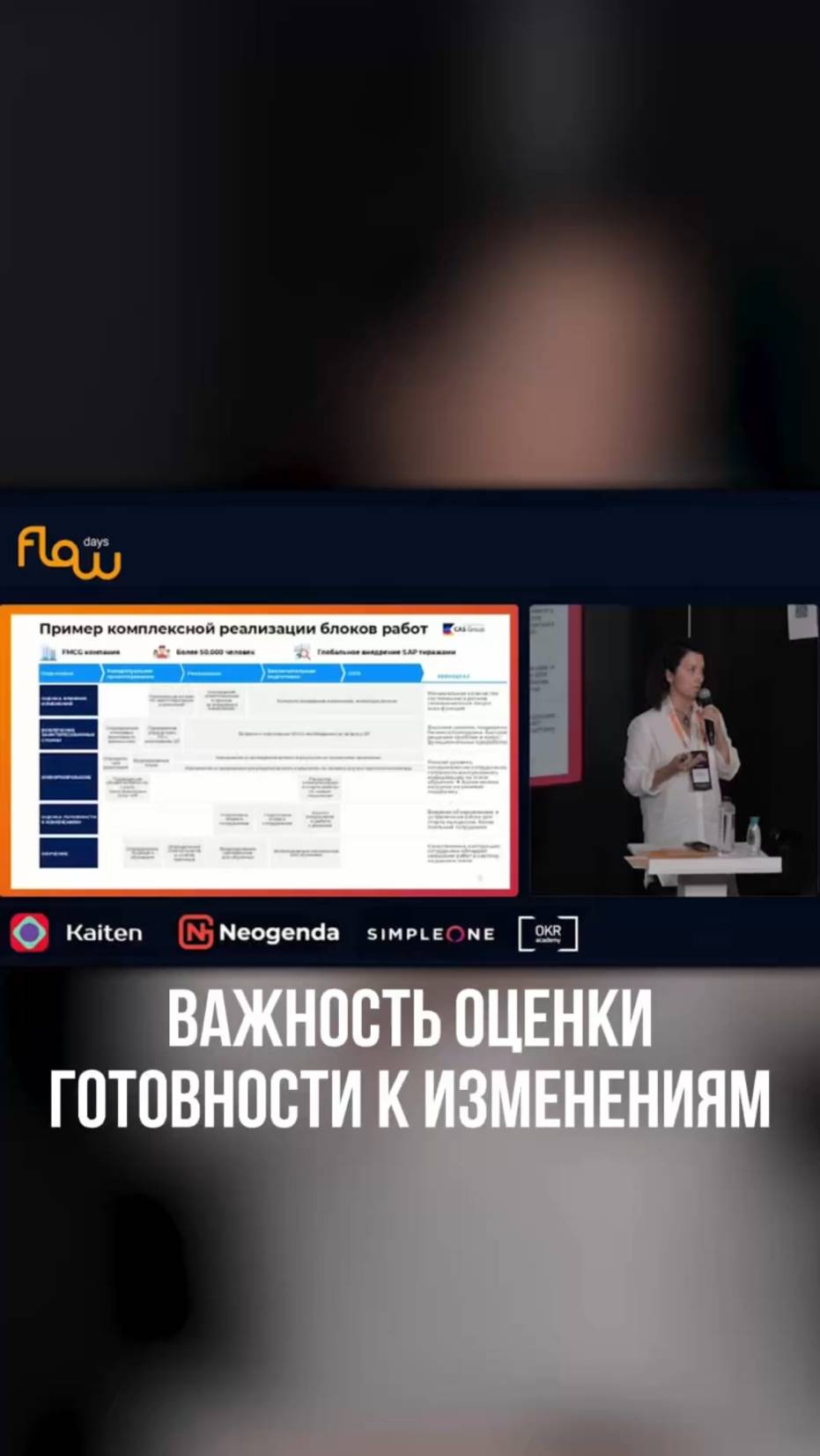 Как избежать саботажа в команде?