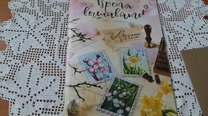 Журнал "Время вышивать" (март-апрель 2024)