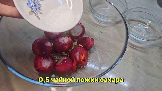 МАРИНОВАННАЯ РЕДИСКА ЗА 30 МИНУТ! ВКУСНАЯ И СОЧНАЯ!