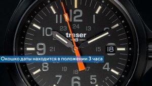 Обзор часов Traser TR_111067. Швейцарские наручные часы. AllTime