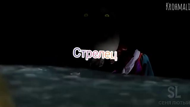 Знаки зодиака в разных ситуациях //3 чясти //мем//смешные видео ролики//