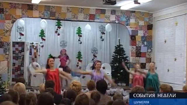 "События недели" от 19 января 2014 года г  Шумерля Новая Реальность смотреть онлайн