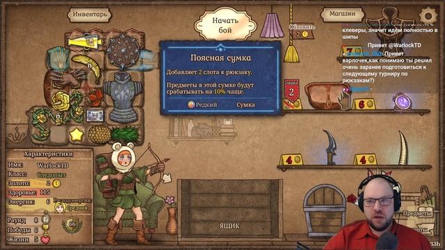 ВОЗВРАЩЕНИЕ РЮКЗАКОВ ★ Backpack Battles / Битвы Рюкзаков