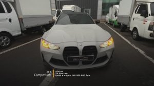 Редкая BMW M3 Competition – Готова к отправке! 🚀