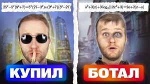 В Москве ПАРАМЕТРЫ на ЕГЭ ПРОЩЕ?!