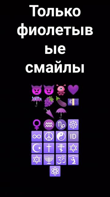 ну вродибы все фиолетовые если я не слипая смотреть онлайн